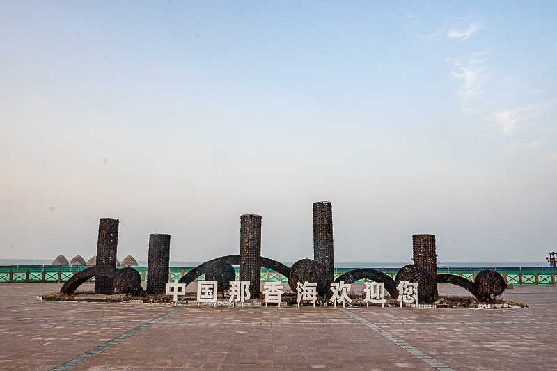 嶗山冬季旅游攻略(青島嶗山一日游攻略) 嶗山冬季旅游攻略(青島嶗山一日游攻略)