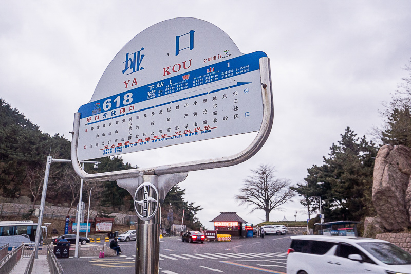 威海 旅游 威海好玩的地方排行榜