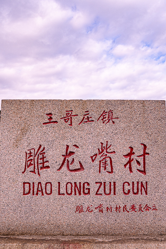 威海包車價格(威海包車帶司機多少錢一天)