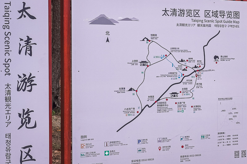 青島怎樣預約旅游景點 青島怎樣預約旅游景點免費