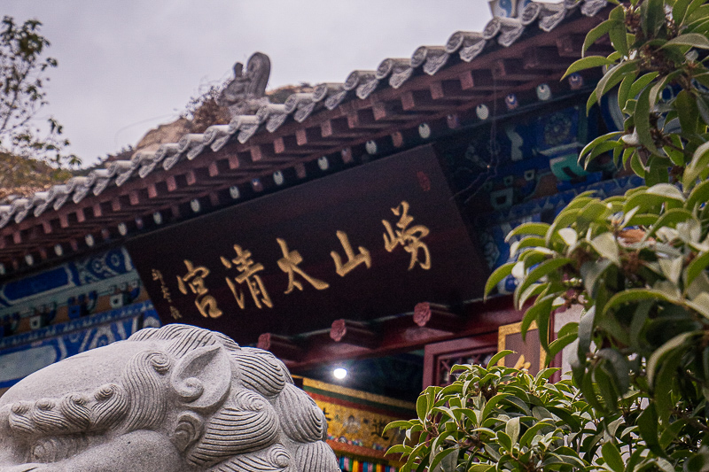 去日照還是青島旅游 去日照還是去青島