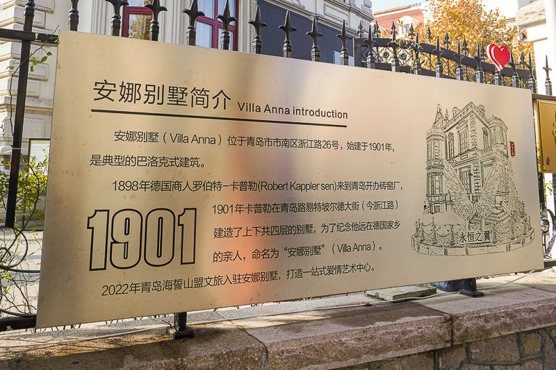 青島天宇旅游 青島天宇集團公司